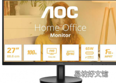 冠捷科技旗下AOC推出了一款新型办公显示器
