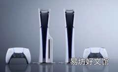 新款PS5将于下个月上市它有一个可拆卸的光驱