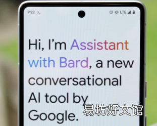巴德助手是我们一直在等待的人工智能集成