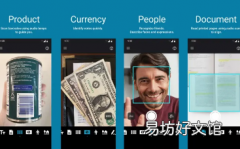 微软的Seeing AI移动应用可以帮助视障用户