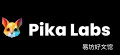 文本转视频创作者平台Pika1.0现已推出
