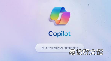 微软Copilot应用程序现已在iOS上推出