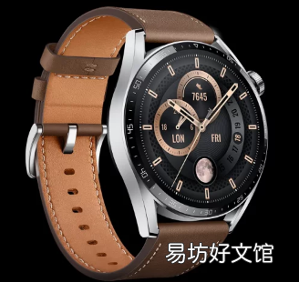 Watch GT 3面向全球用户更新Harmony OS 4.0