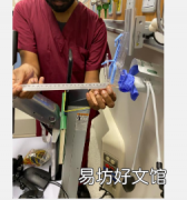 研究人员优化骨盆检查的子宫颈可视化