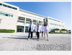 老年跌倒相关头部外伤的随访和预防效果不佳