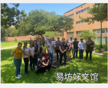 核物理实习计划为研究职业提供启动平台