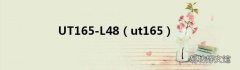 ut165 UT165-L48