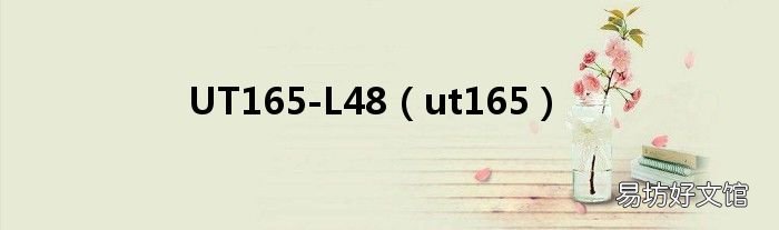 ut165 UT165-L48