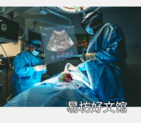 新的合作伙伴关系将MediView增强现实平台引入卡尔诺伊大学医学院