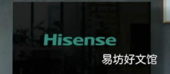 海信电视卡在USB模式如何修复