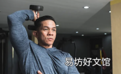 通过六步坐式哑铃锻炼增强手臂力量