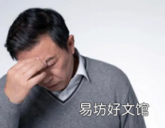 大脑区域变薄可能在症状出现前5-10年预示痴呆风险