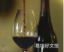 Bollinger MD表示香槟进入新时代