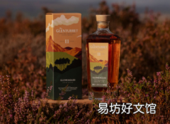 豪华酒店格伦伊格尔斯与TheGlenturret推出第三款威士忌