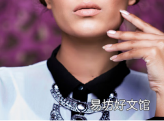冬季健康皮肤护理习惯