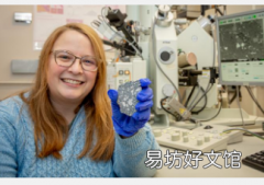 西方宇宙化学家发现早期月壳中的水比之前估计的要多