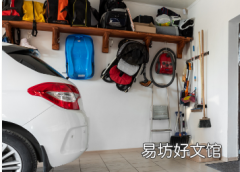 切勿将五样东西存放在车库中