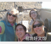 加州理工学院与VERITAS国际合作组织合作研究伽马射线