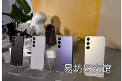 三星的GalaxyS24设备上用百度AI取代了GoogleAI