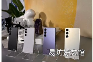 三星的GalaxyS24设备上用百度AI取代了GoogleAI