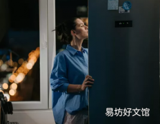 晚上八点后吃饭真的那么糟糕吗