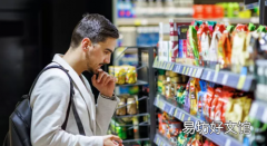 如何判断您最喜欢的零食是否是超加工食品