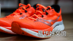 Saucony Endorphin Speed 4跑鞋评测