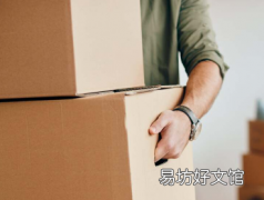 让搬家变得更轻松的最佳工具
