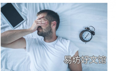 科学家发现睡眠不足失业和心脏病之间存在联系