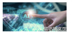 到2028年基于GenAI的工具将编写70%的软件测试