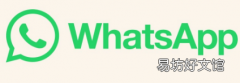 WhatsApp推出测试版听一次音频消息