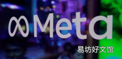 Meta将向Facebook和Messenger推出广播频道