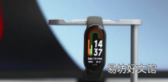 小米智能手环9下一代可穿戴设备可能即将在市场推出