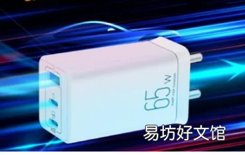 Itel推出65WGaN充电器具有优雅的设计和过压保护