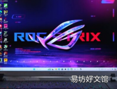 华硕ROG STRIX SCAR 16笔记本电脑评测