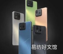 华硕Zenfone 11 Ultra被预告将配备人工智能功能