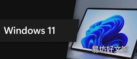 此Windhawkmod可让您根据自己的意愿自定义Windows11开始菜单