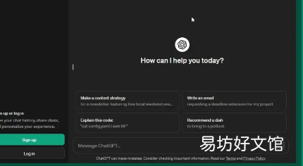 ChatGPT的免费版本现在无需登录即可使用