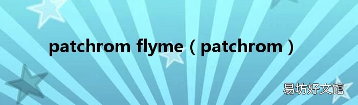patchrom patchrom flyme