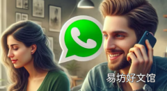 WhatsApp可能很快就会建议与之聊天的联系人
