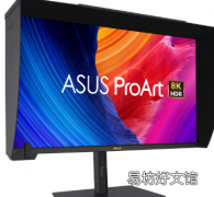 华硕推出尖端ProArt显示器8K Mini LED和高性能QDOLED