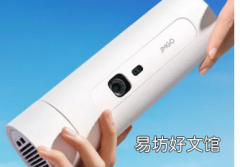 坚果推出P5便携式投影仪5小时续航1080P分辨率
