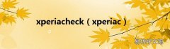 xperiac xperiacheck
