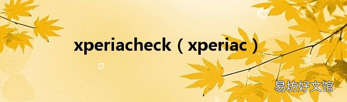 xperiac xperiacheck