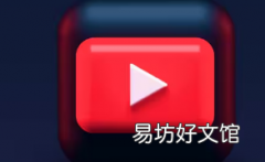 YouTube现在允许桌面用户离线下载音乐