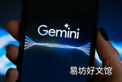 安卓上的Gemini很快就会显示优于其他应用程序的结果
