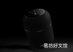 Noise Sound Master已作为一款高级扬声器推出