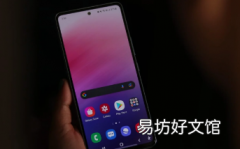 Galaxy A53 设备获得 2024 年 4 月安全更新