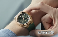 江诗丹顿纵横四海系列焕然一新