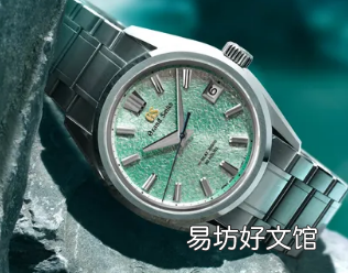 全新限量版Grand Seiko腕表采用精美表盘